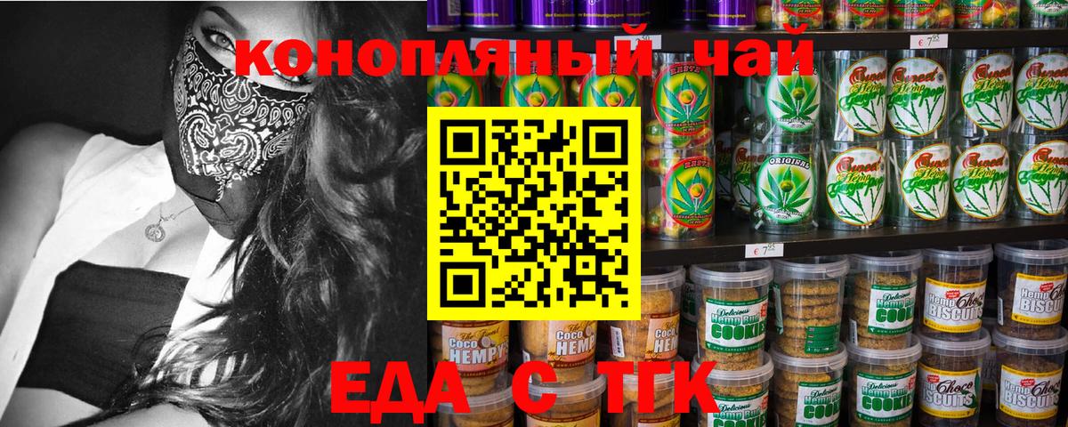 МЕФ Малгобек