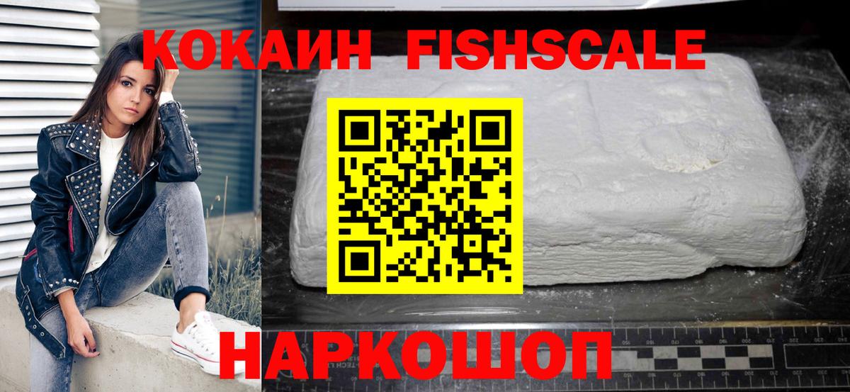 КОКАИН Эквадор Малгобек