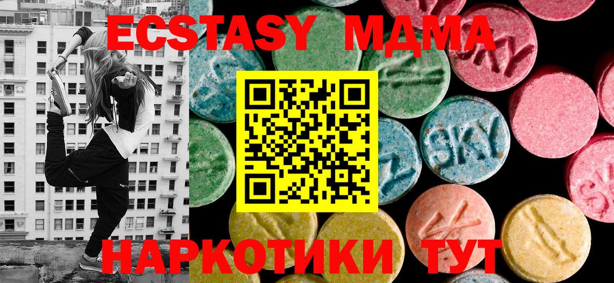 Ecstasy DUBAI Малгобек