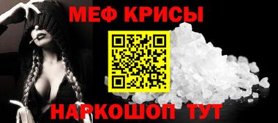 крисы Будённовск