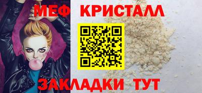 мяу мяу мука Ачхой-Мартан
