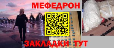 прущие грибы Бузулук