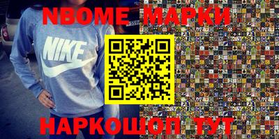 прущие грибы Бузулук