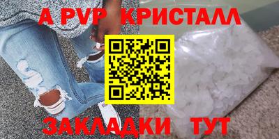 дживик Бугуруслан