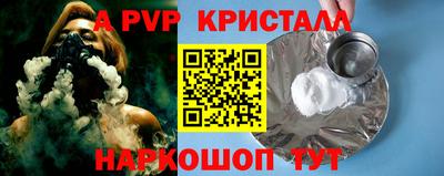 прущие грибы Бузулук