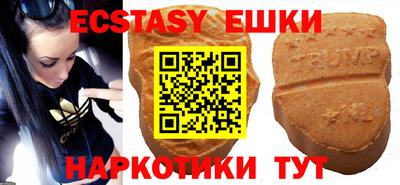 прущие грибы Бузулук
