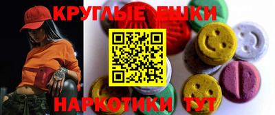 прущие грибы Бузулук