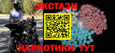 прущие грибы Бузулук
