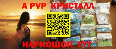 дживик Бугуруслан