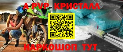 крисы Будённовск