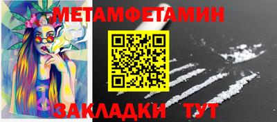 прущие грибы Бузулук