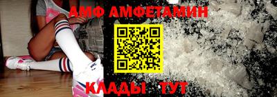 прущие грибы Бузулук
