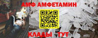 прущие грибы Бузулук
