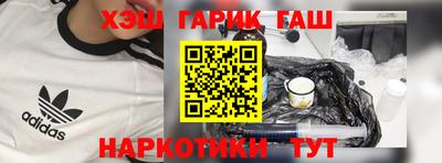 крисы Будённовск