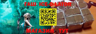 крисы Будённовск