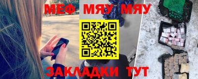крисы Будённовск