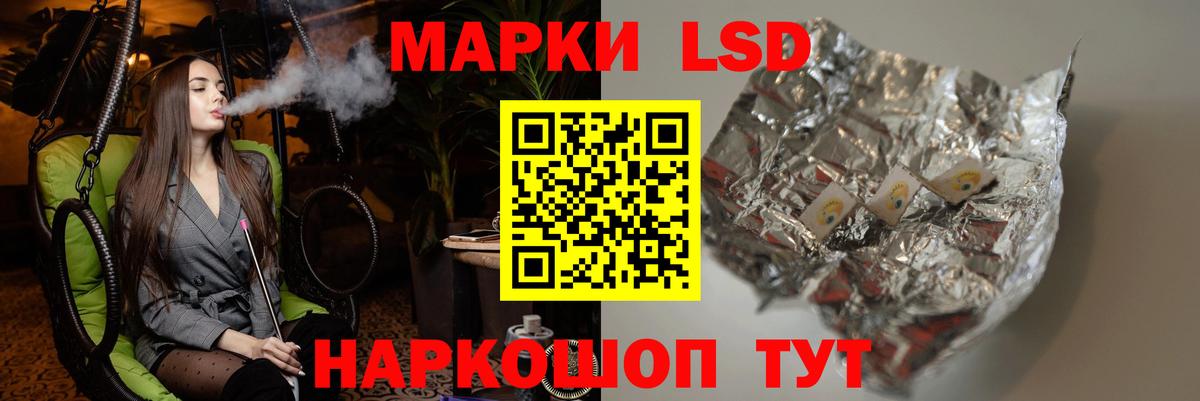 Лсд 25 экстази ecstasy  ссылка на мегу онион  Малгобек  Вход с VPN 