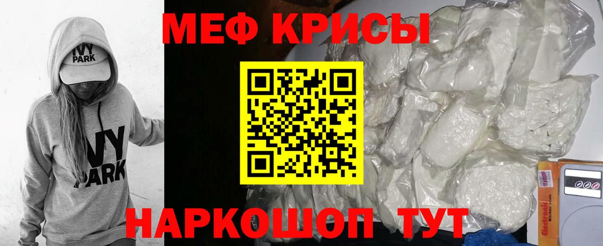 Малгобек  Мефедрон мяу мяу  МЯУ-МЯУ  Меф кристаллы  Вход с VPN 