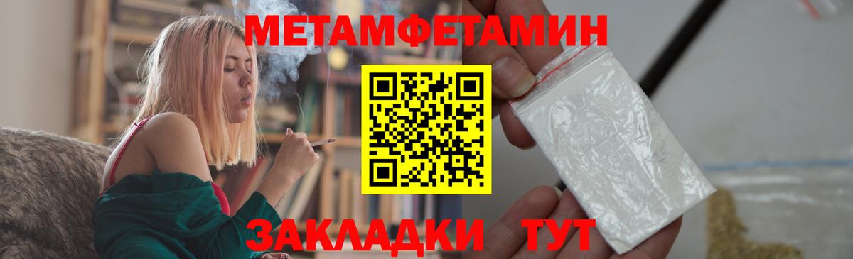 Как найти закладки?  Гашиш  Меф  ЭКСТАЗИ  НБОМе  Вход с VPN  Канабис  Малгобек  Мефедрон   A-PVP СК  