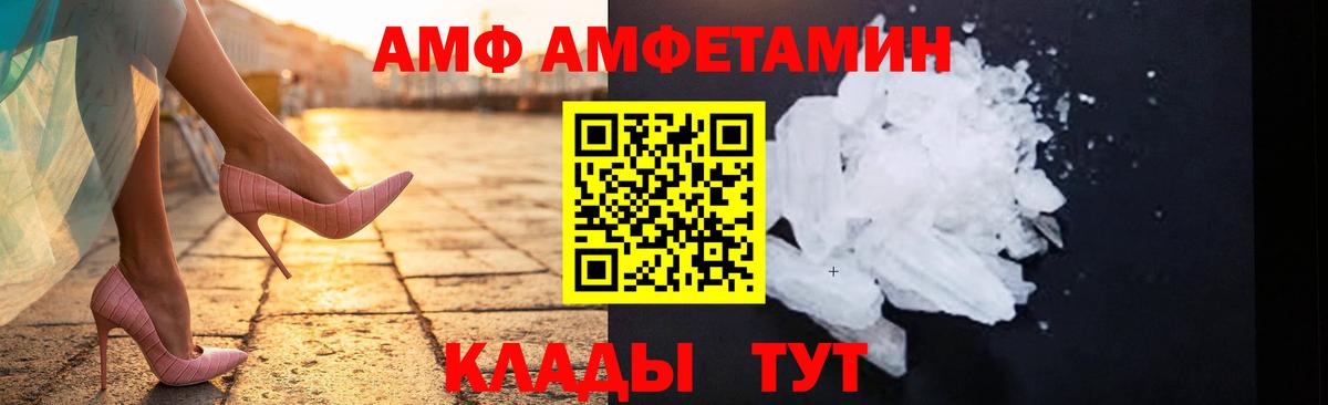 Метамфетамин витя Малгобек
