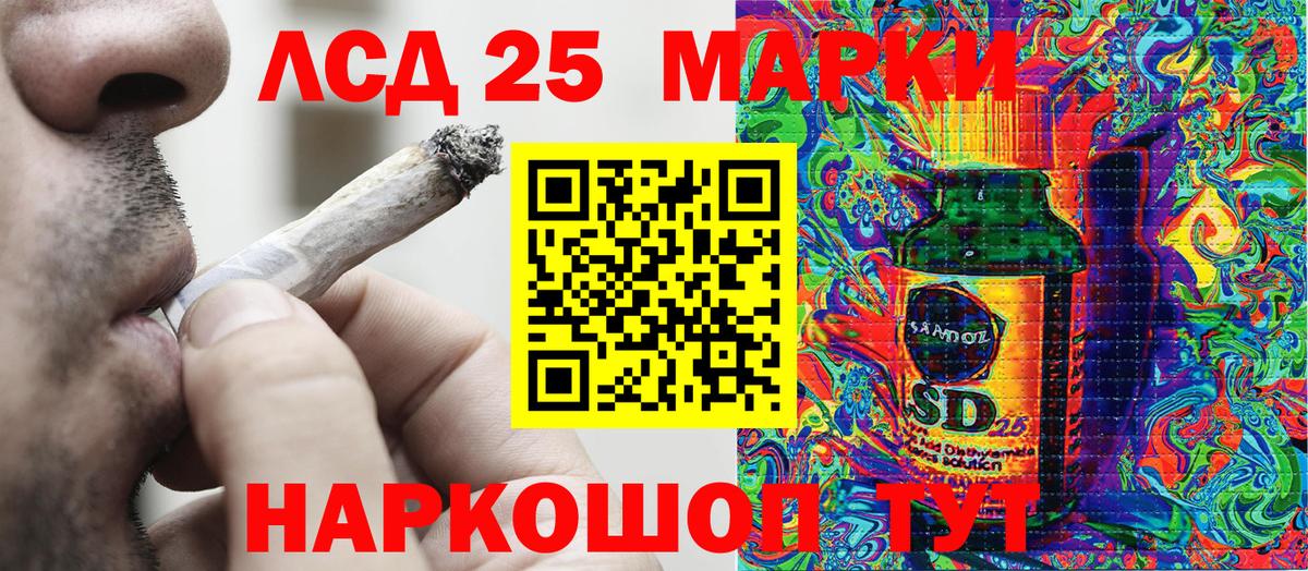 Наркотические марки  Вход с VPN  Малгобек  Марки 25I-NBOMe 1500мкг 