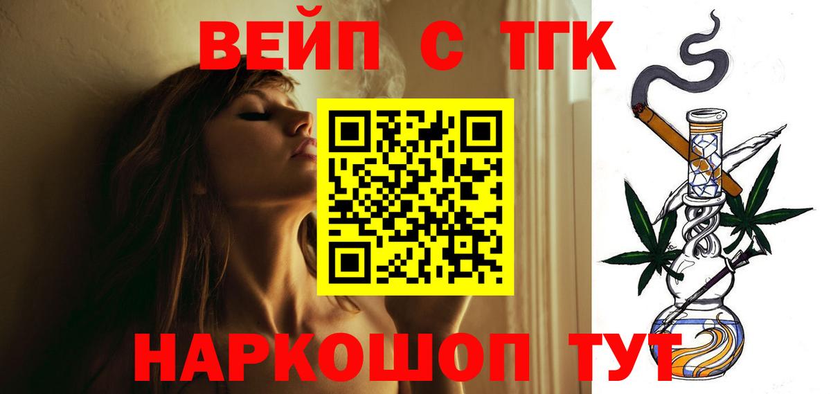 KRAKEN зеркало  ТГК концентрат  Вход с VPN  Малгобек 