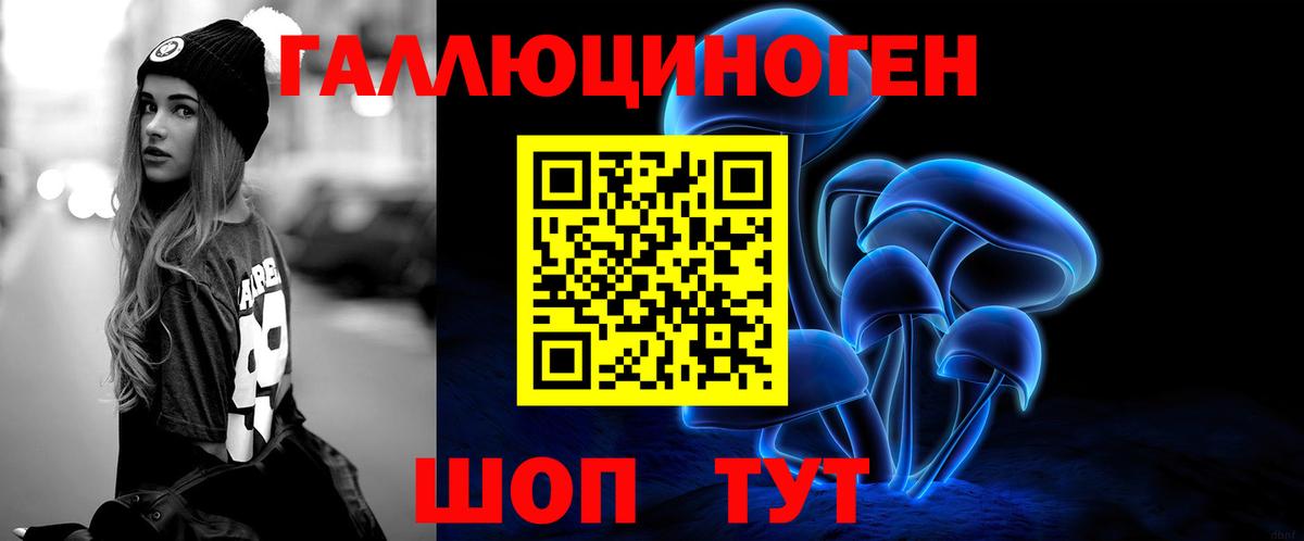 Галлюциногенные грибы мицелий Малгобек