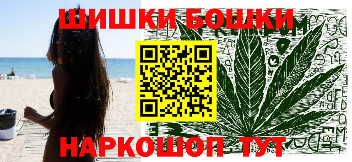 Шишки марихуана тримм  Шишки марихуана THC 21%  Малгобек  Вход с VPN  Шишки марихуана марихуана 